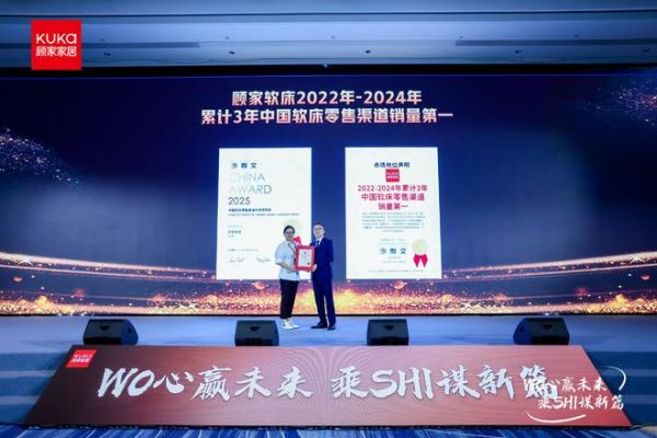 硬核实力铸就销量冠军！顾家软床获沙利文权威认证三年第一