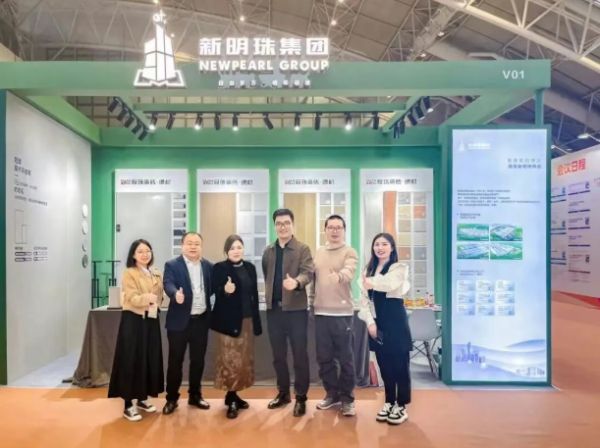 Industry Exhibition