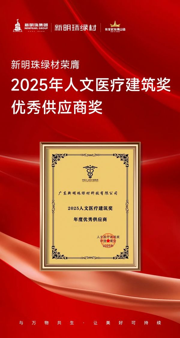 Certification Award