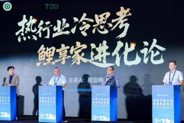 大会图片3