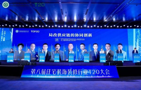大会图片5