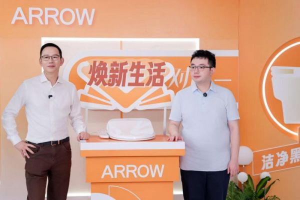 箭牌智能马桶