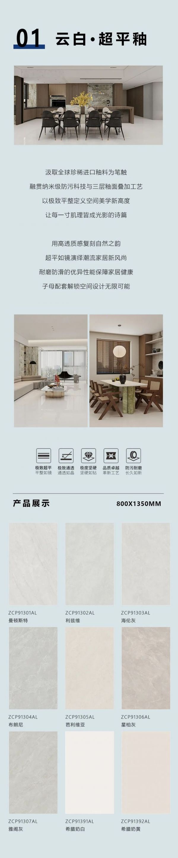 陶瓷一线品牌至大陶瓷 