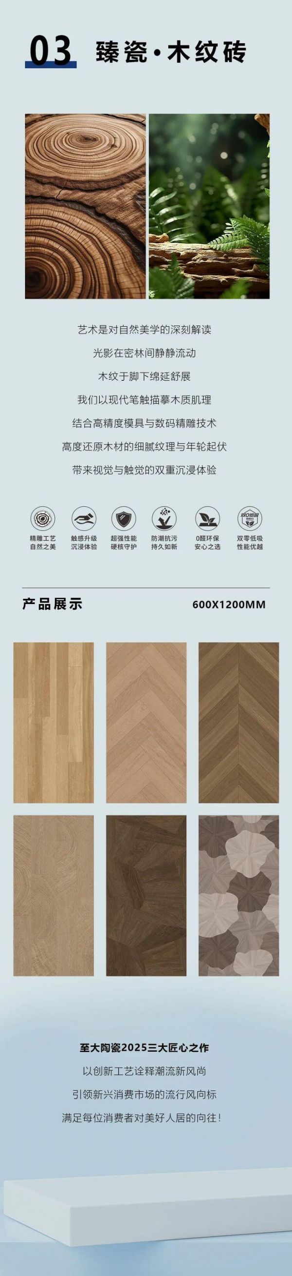 陶瓷一线品牌至大陶瓷 