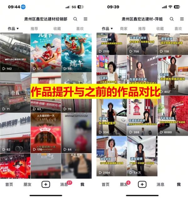 本地客户咨询量上升