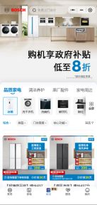Cookit烹饪灵感锅售后支持