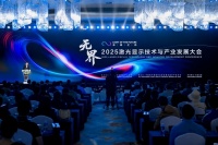 海信1300余项三色激光专利，引领显示生态革新