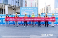 兔宝宝难燃板品质硬核，贾焕亮护航高端项目升级