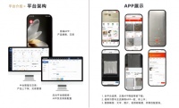 瓷砖交易APP上线，轻松解决找砖困扰