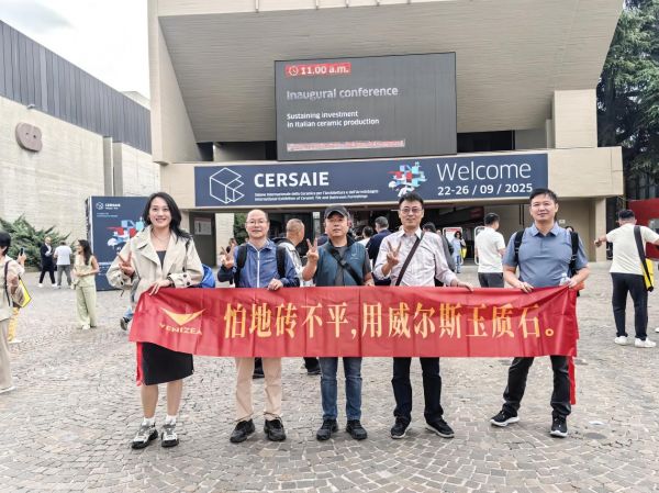 Global Ceramic Industry Innovation Era