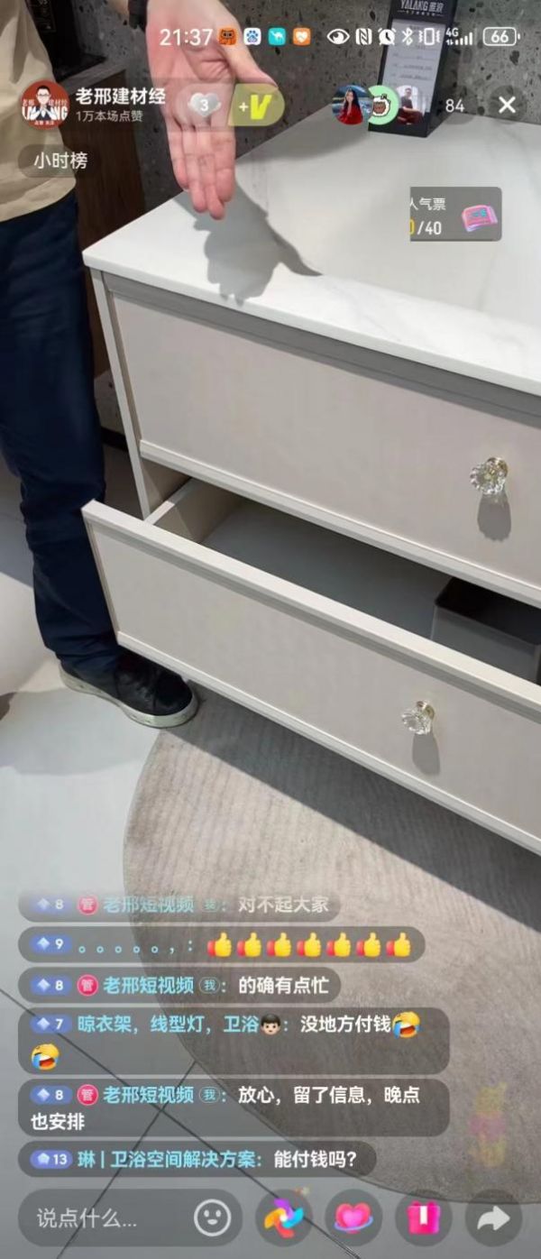 雅浪卫浴新品发布会图片