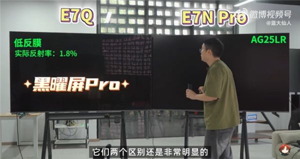 海信E7Q MiniLED电视画质细节