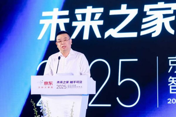 文锋秘书长发表主题致辞