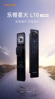 VR全景，乐橙AI锁体验革新，一次尽览安心保障