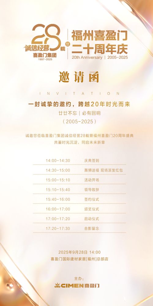 Event Location