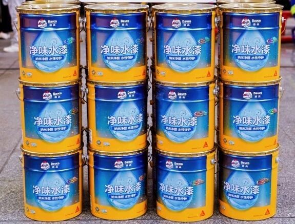 De Gao Paint Selection