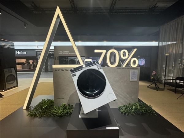 海尔智家ESG峰会成果展示