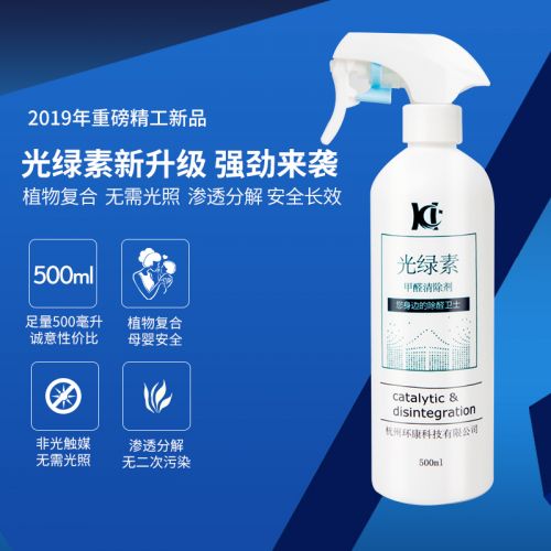 Bedroom Formaldehyde Removal