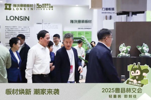 隆饰展位