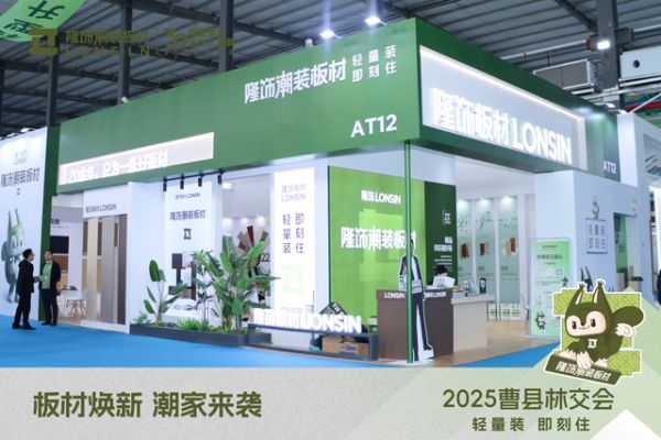 展会领导参观