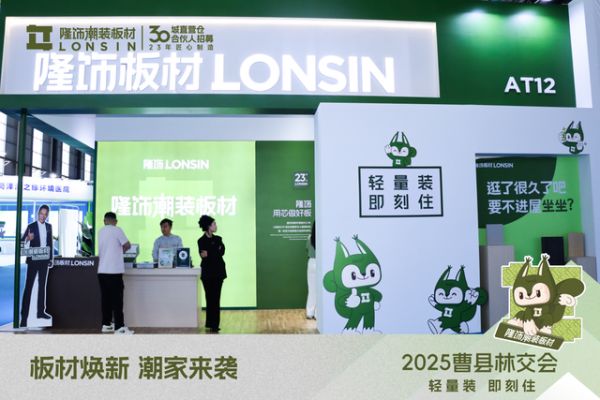 轻潮生态战略