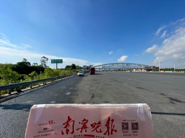 福志板材全新高炮广告