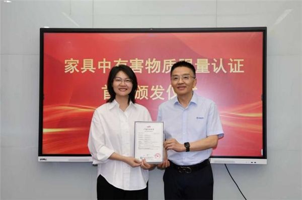 星港家居产品展示