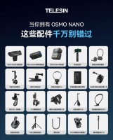 TELESIN Osmo Nano开售，全生态配件解锁创新体验