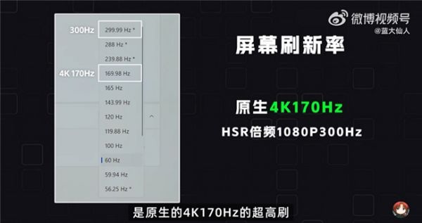 海信E7Q画质性能展示