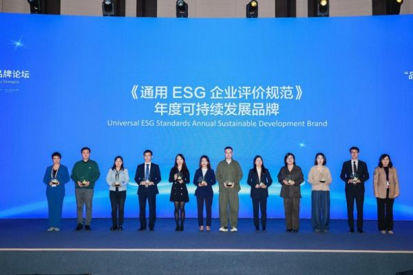 箭牌家居ESG成就