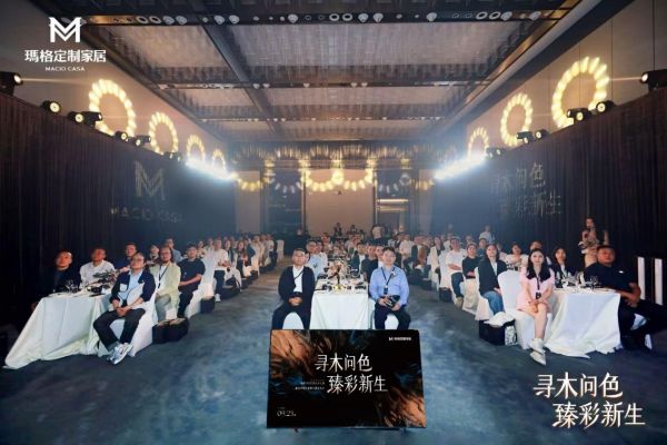 Magis Color Art Grand Prix and Solid Wood Coating Upgrade Launch Image