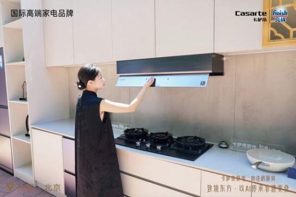 Dynamic Parameter Optimization in Silent Appliances