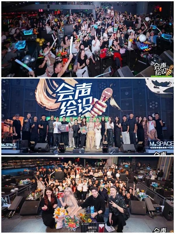 演唱会现场照片