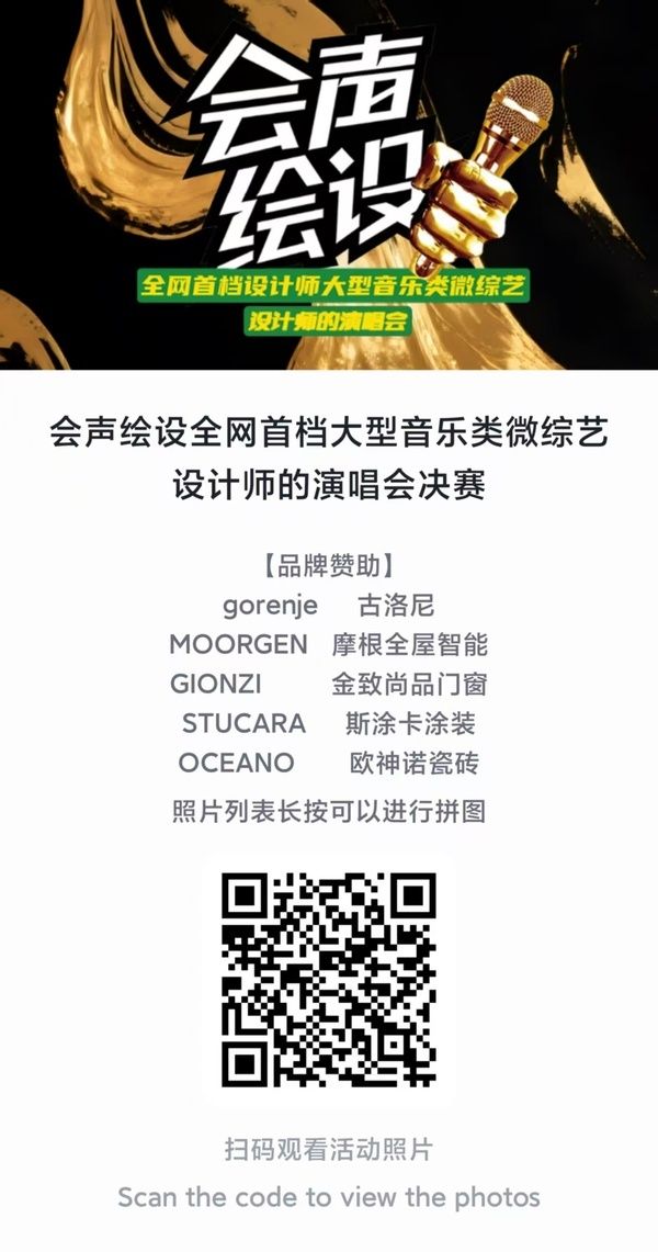 演唱会现场照片