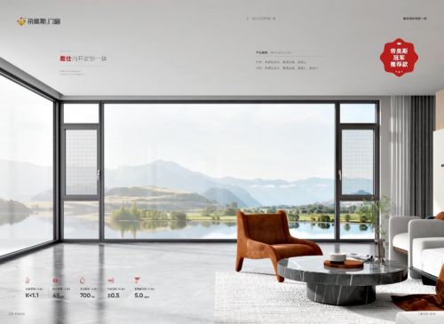 Di奥斯门窗