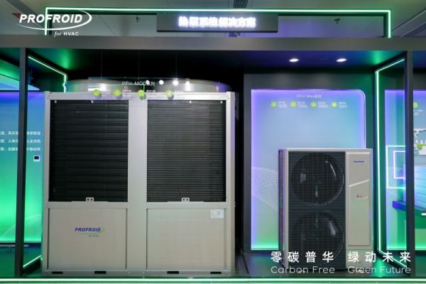 CO2 Heat Pump Unit
