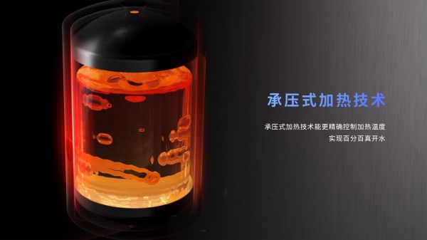 朗诗德凌先·公共智饮平台
