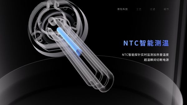 朗诗德凌先·公共智饮平台