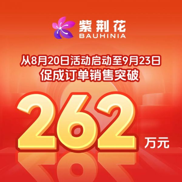 活动宣传图