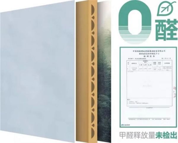 0醛臻木板胶粘剂使用说明