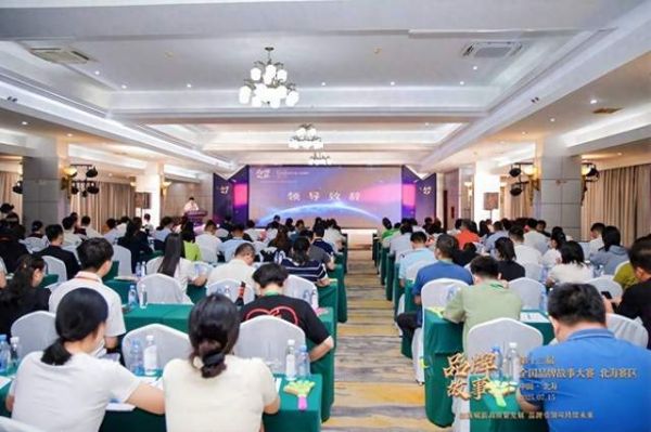 Competition Event