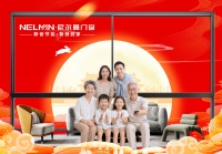 尼尔曼门窗：月满家国，共筑团圆喜