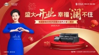 9月27日「渝」见幸福！左右沙发重庆店盛大开业，杨澜领衔探绿家居盛宴