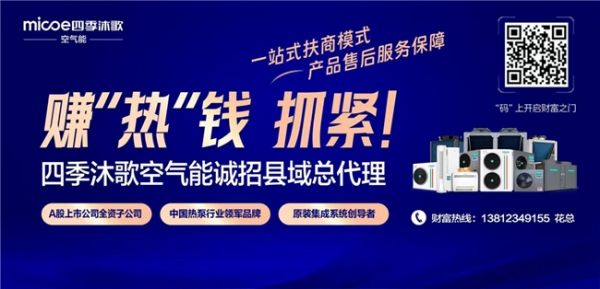 四季沐歌广告图片