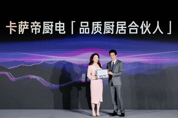 卡萨帝热水器技术展示