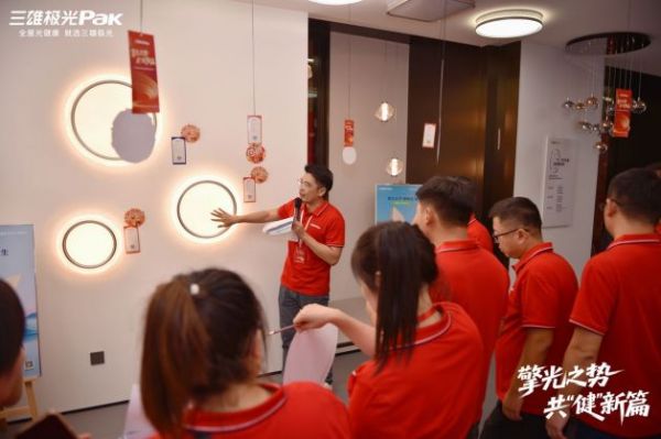 新品讲解与现场订货活动