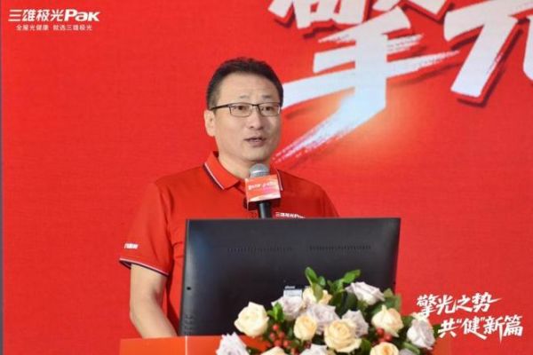 三雄极光总裁林岩发表演讲