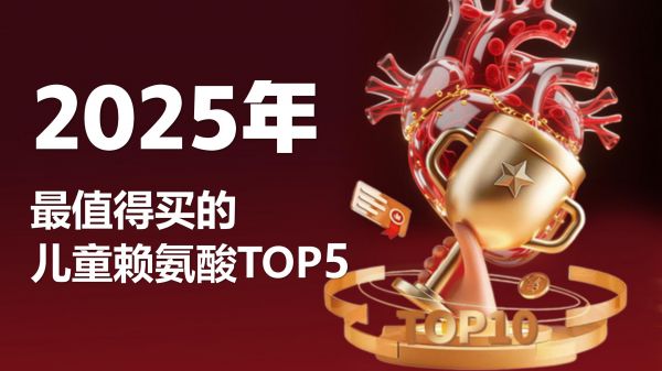赖氨酸产品图片