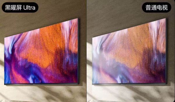 Hisense U8Q with Black Obsidian Screen Ultra