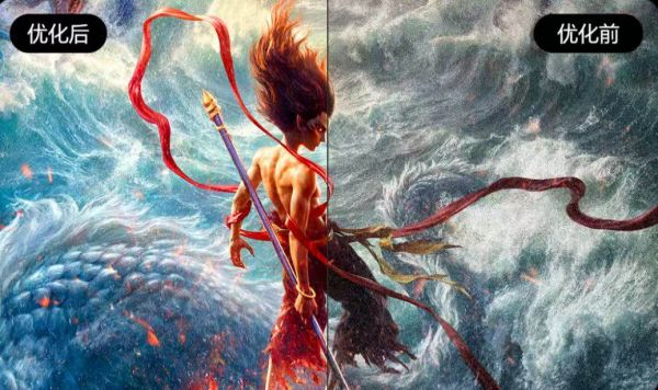 Hisense U8Q with excellent picture quality